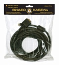 Шнур VGA Konoos KC-PPVGA-10M, 15M/15M, 10м, черный, тройной экран, позол.разъемы, феррит.кольца, блистер