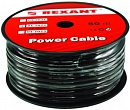 Кабель силовой Power Cable 10 мм2, черный