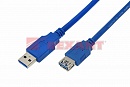 шнур штекер USB A 3.0- гнездо USB A 3.0 1,5м  REXANT